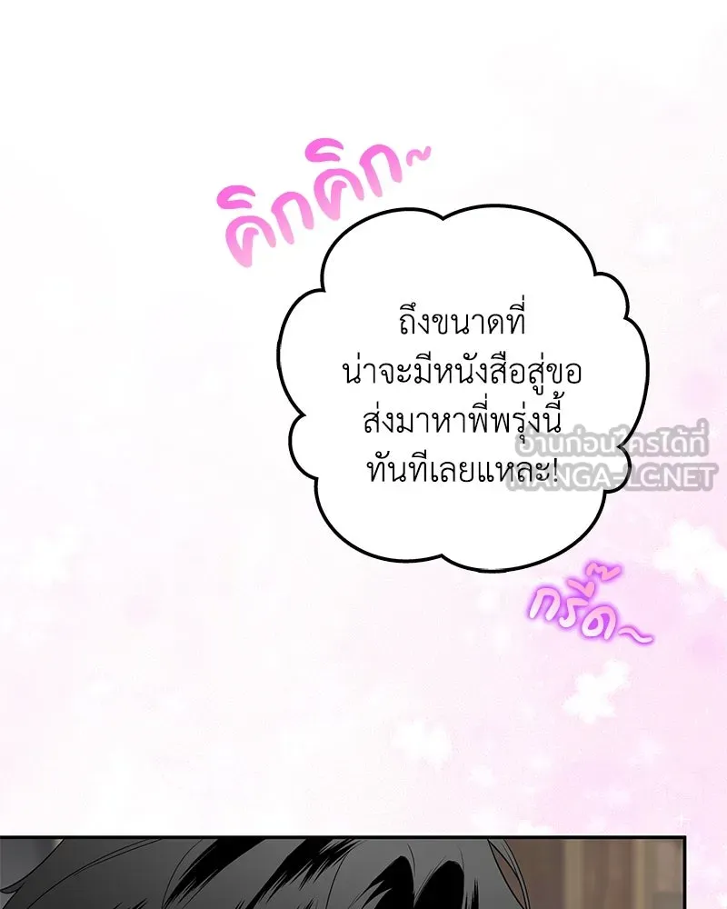 หน้า 111