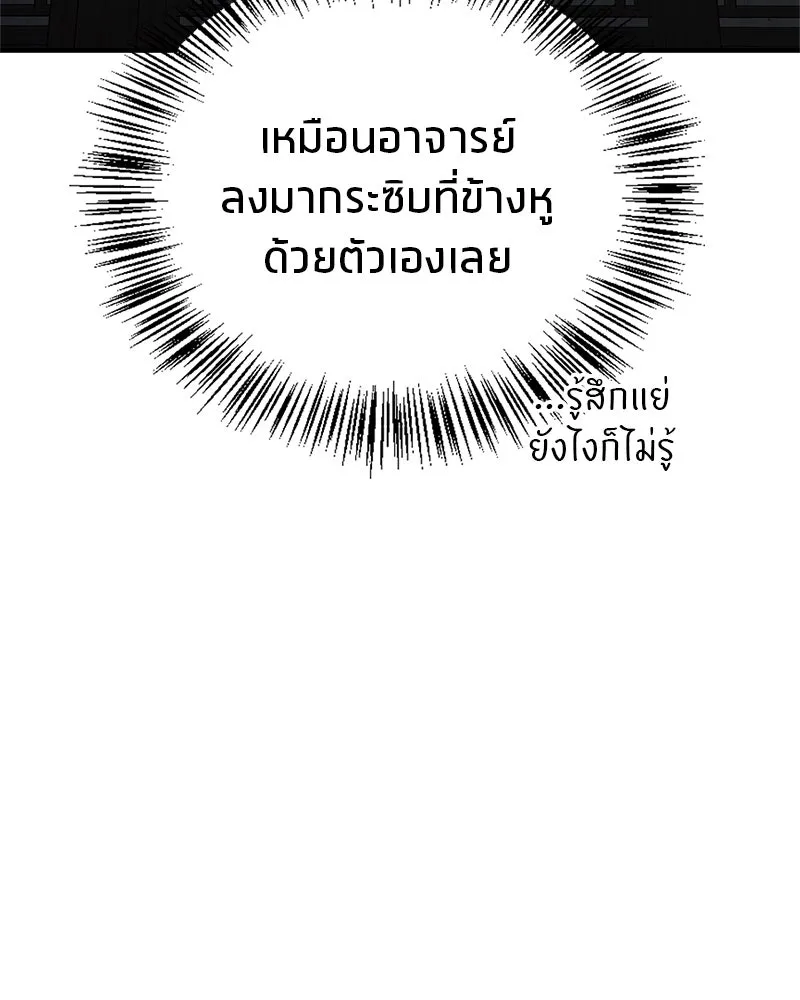 หน้า 125