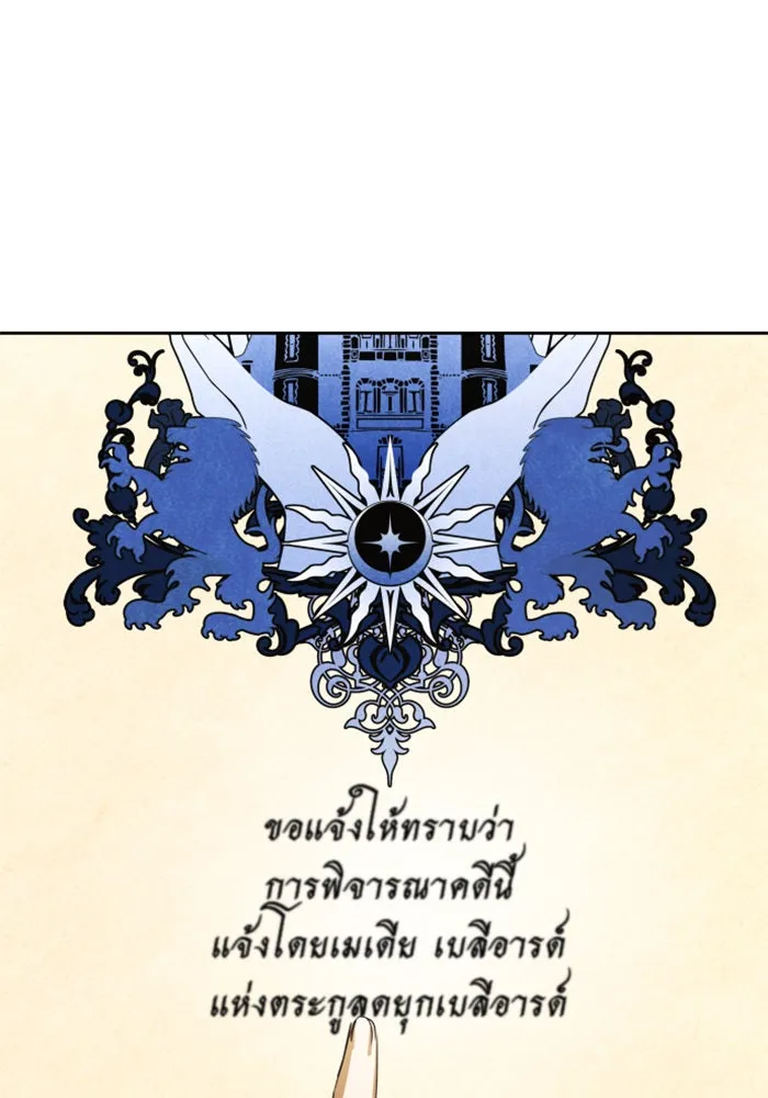 หน้า 155