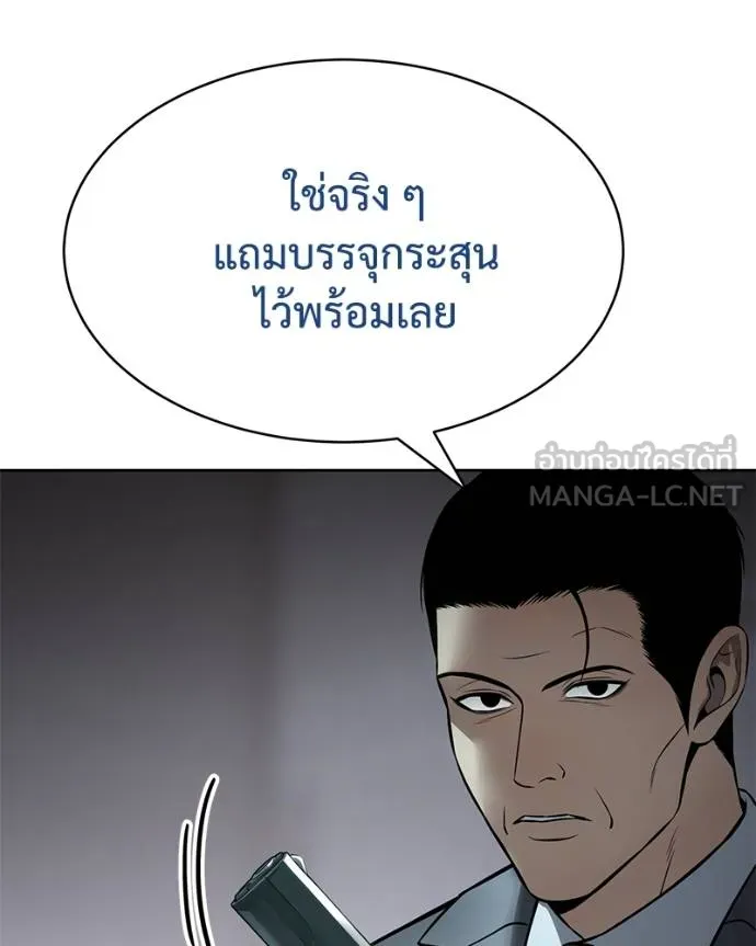 หน้า 59