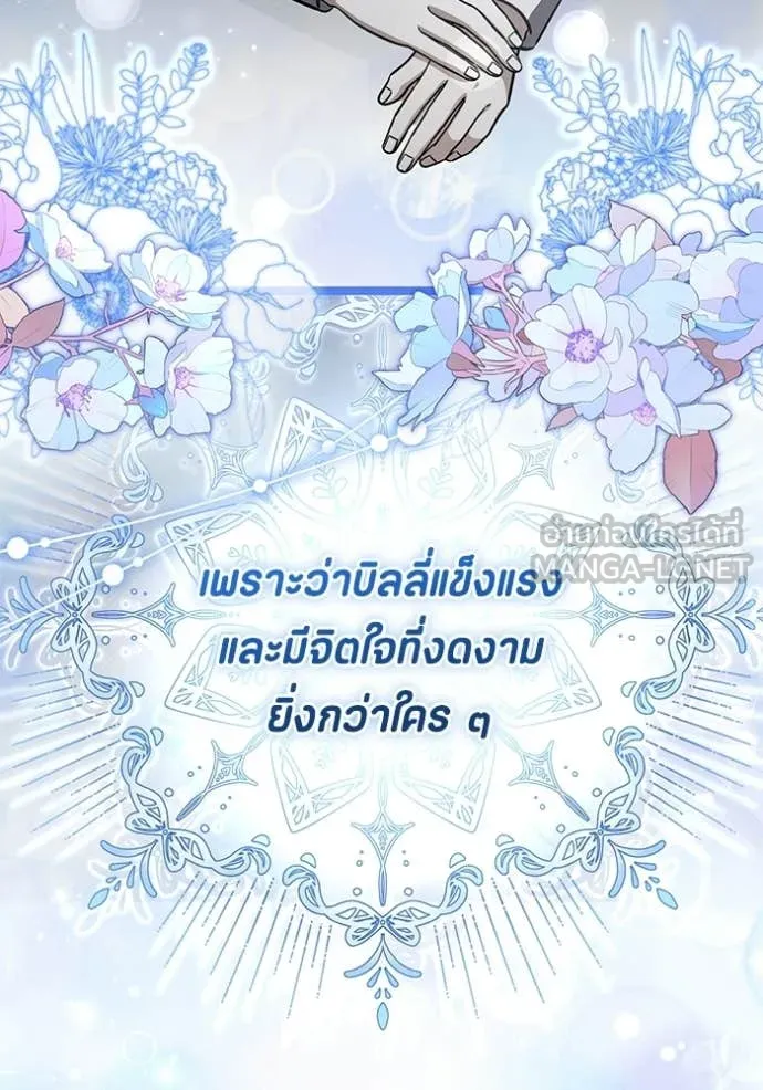 หน้า 99