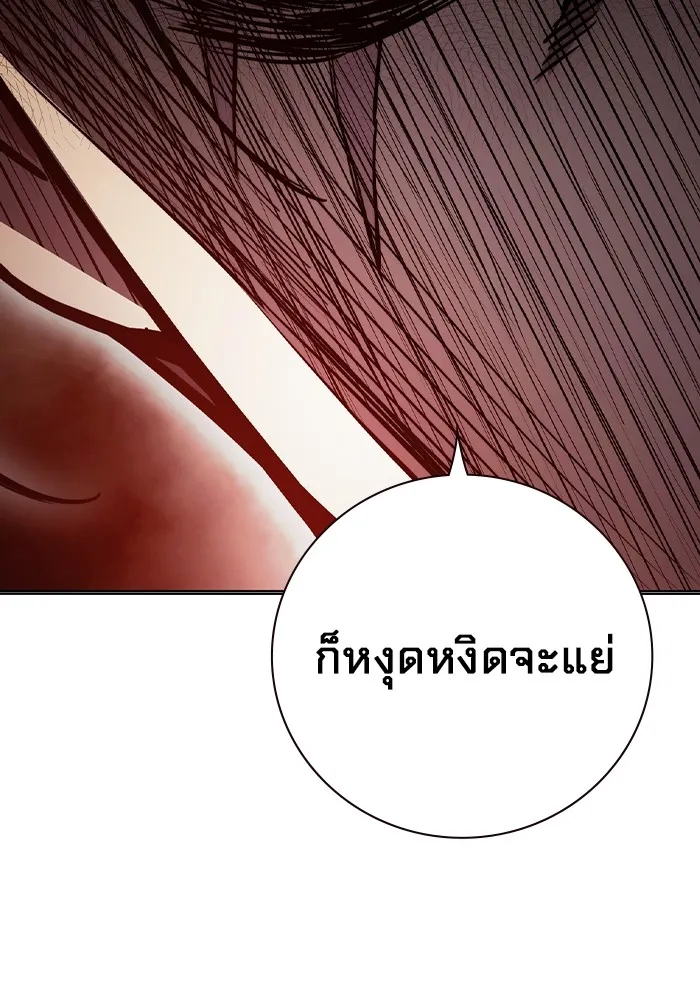 หน้า 149