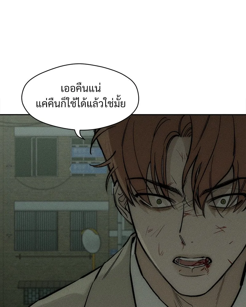หน้า 167