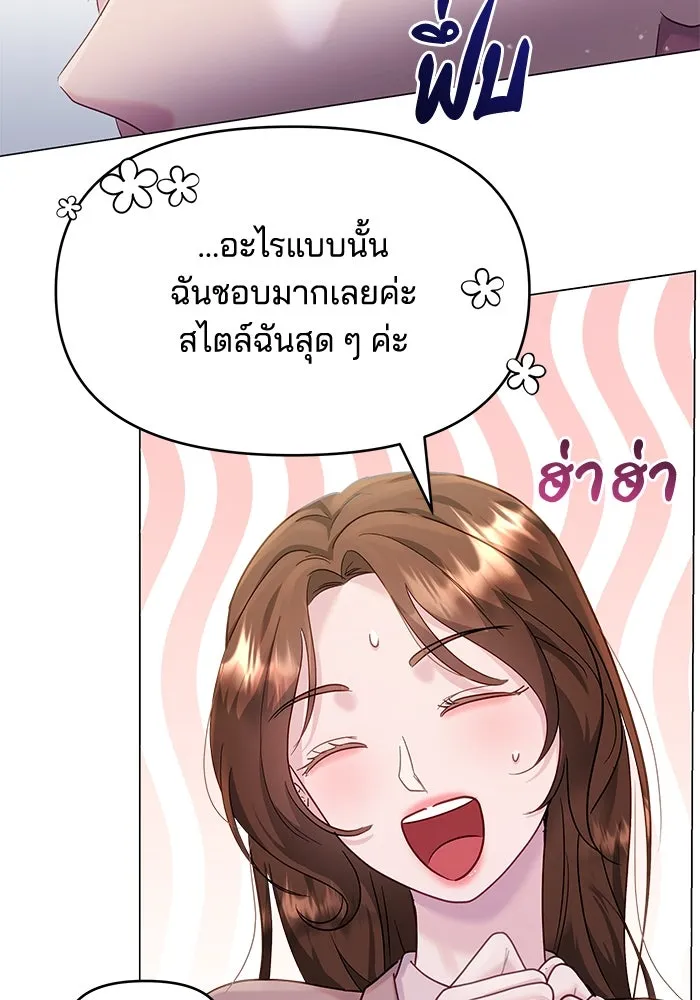 หน้า 73