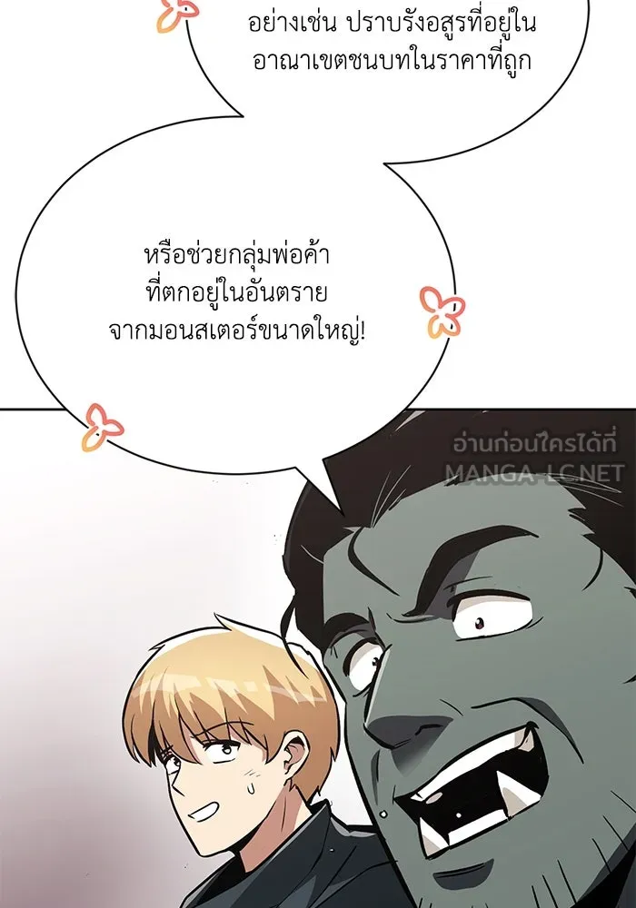 หน้า 72