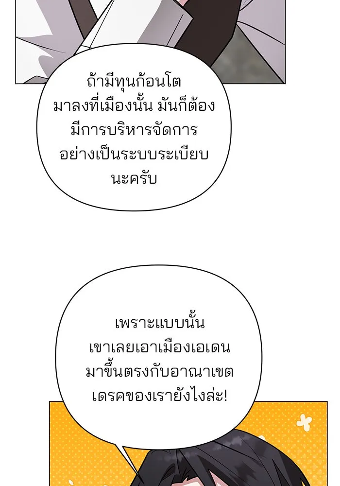 หน้า 110