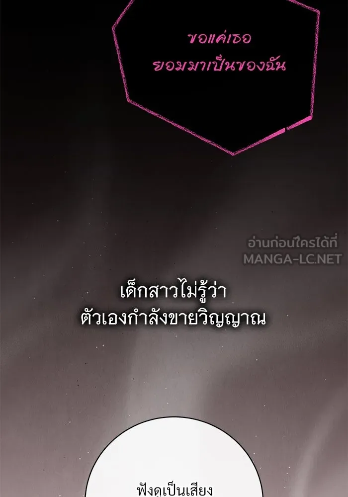 หน้า 75