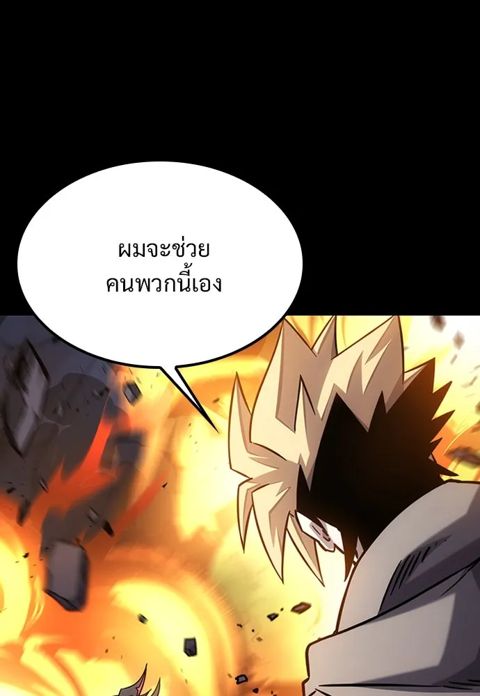 หน้า 119