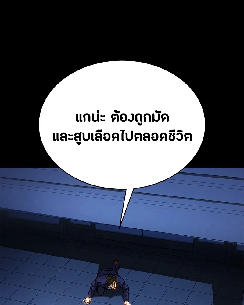 หน้า 118
