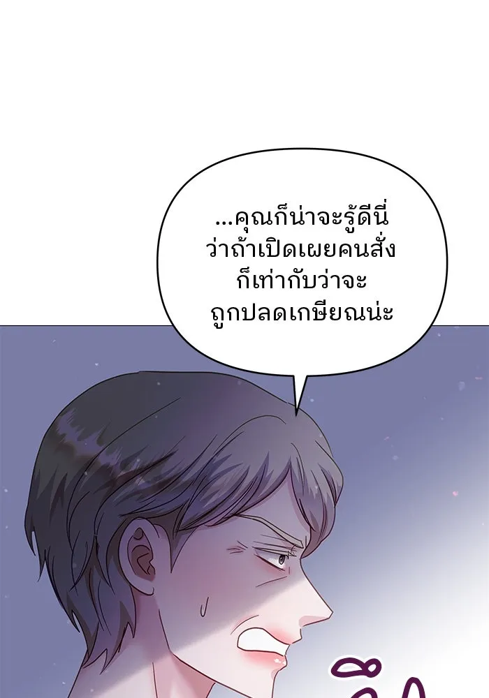 หน้า 77