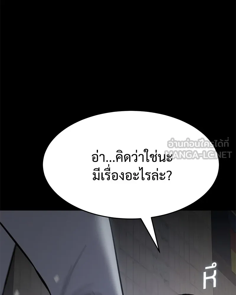 หน้า 87