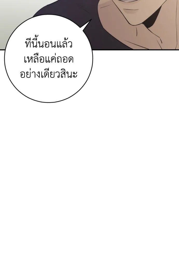 หน้า 125