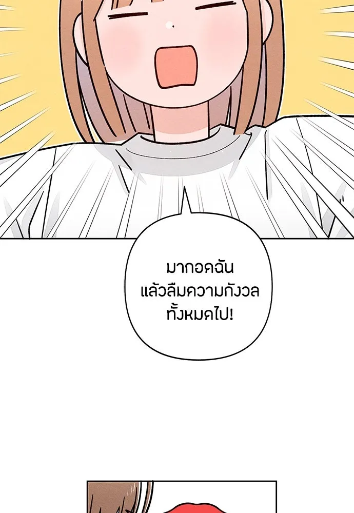 หน้า 80