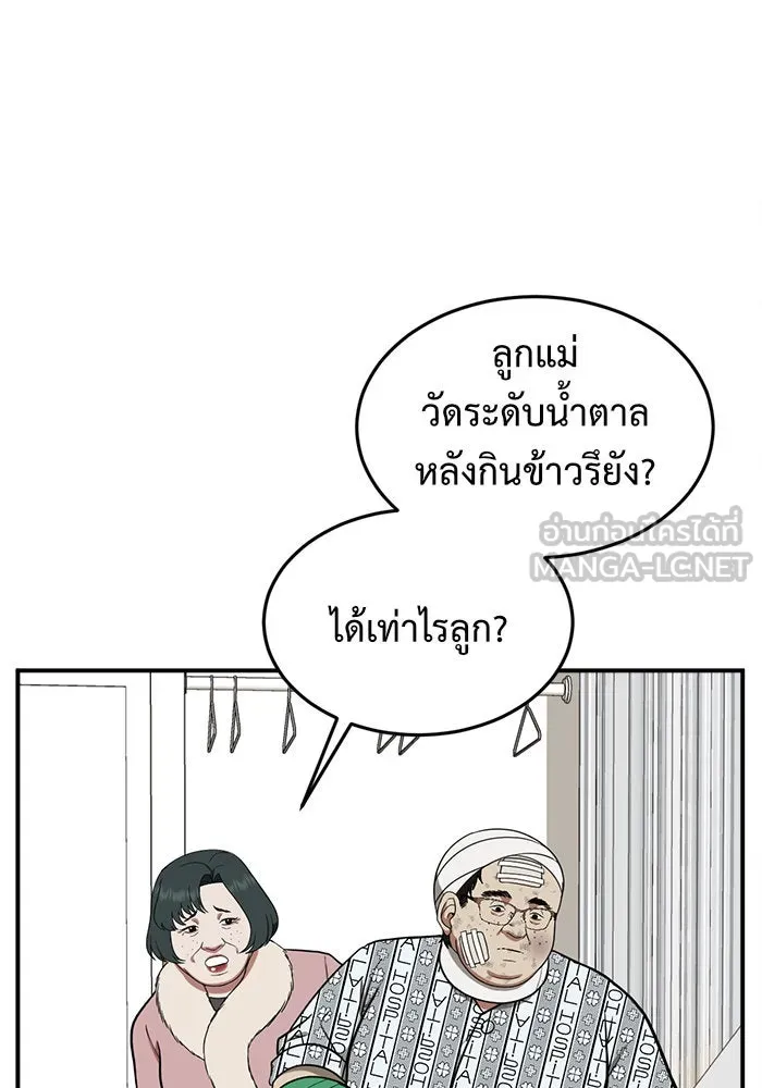 หน้า 69