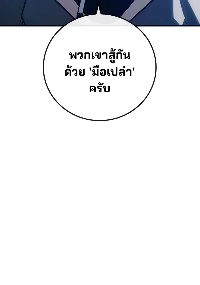 หน้า 166