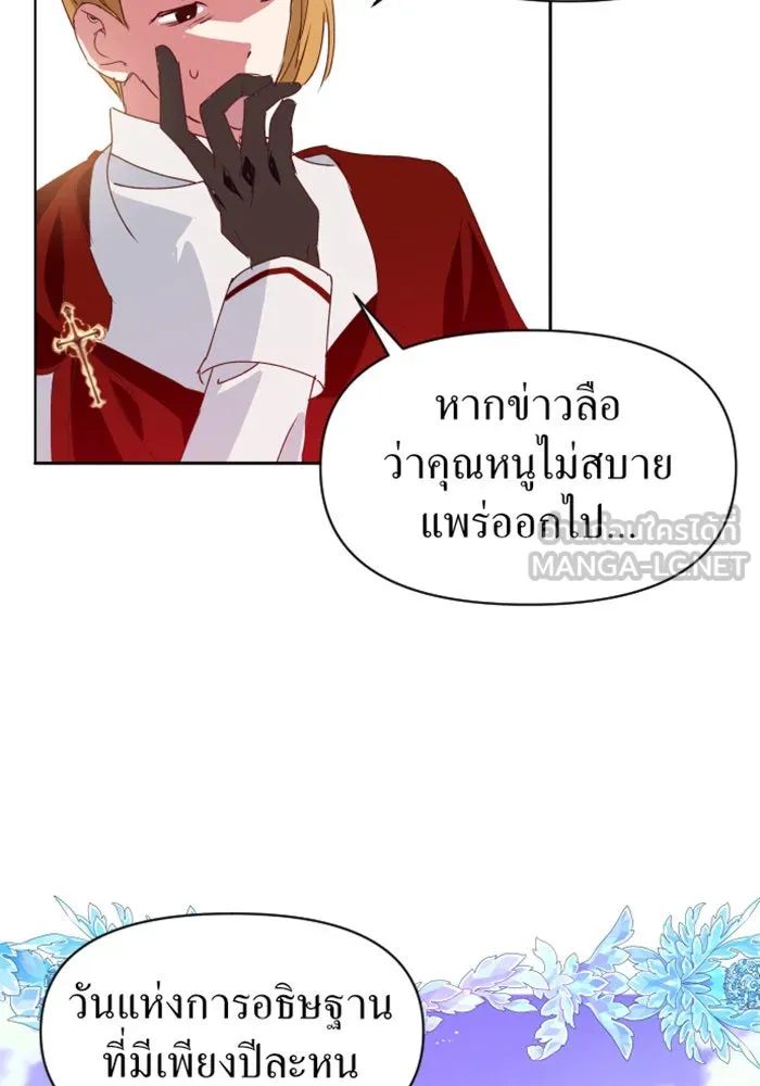 หน้า 132