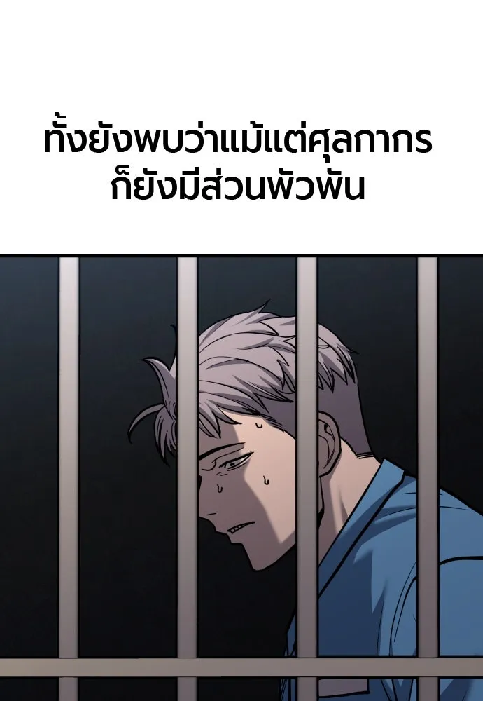หน้า 161