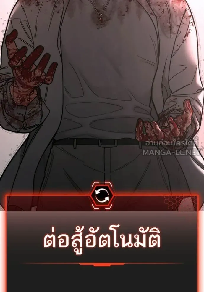 หน้า 176