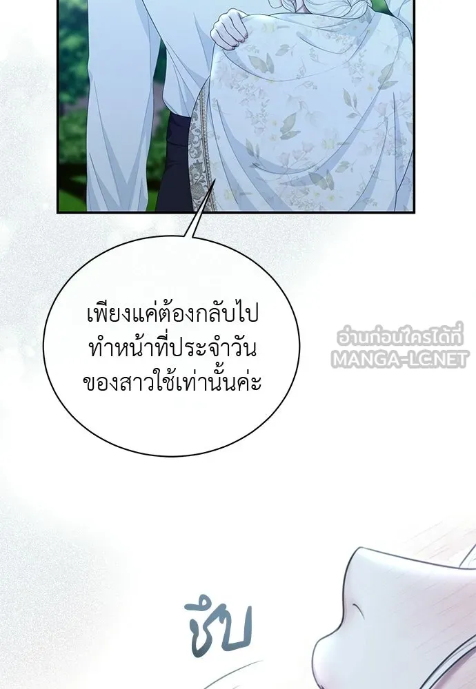 หน้า 102