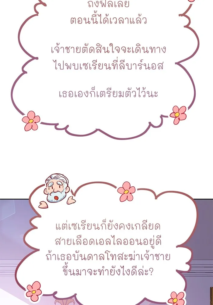 หน้า 83