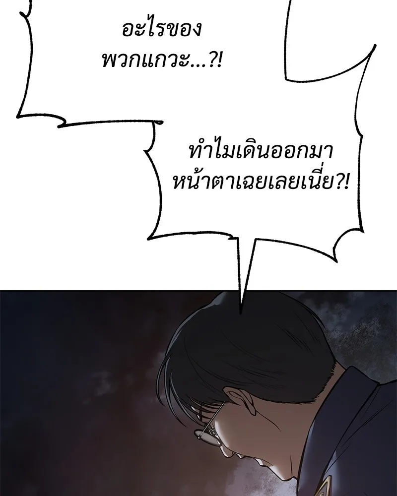หน้า 236