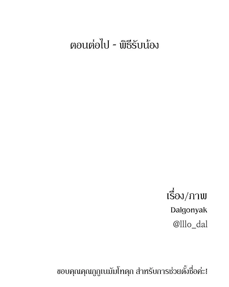 หน้า 158