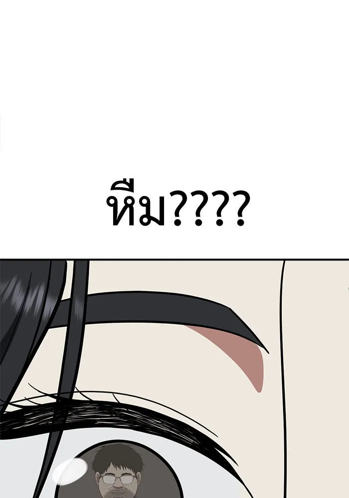 หน้า 106