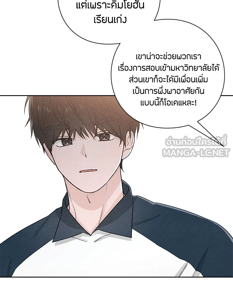 หน้า 81