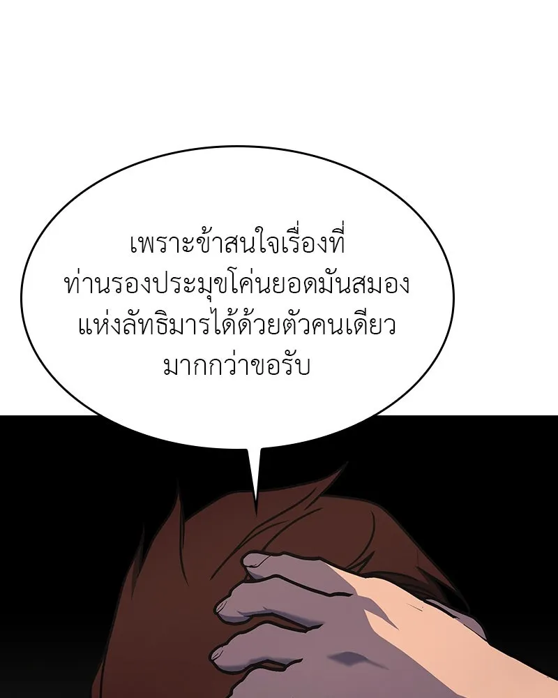 หน้า 80