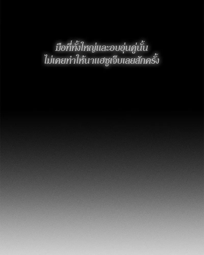 หน้า 157
