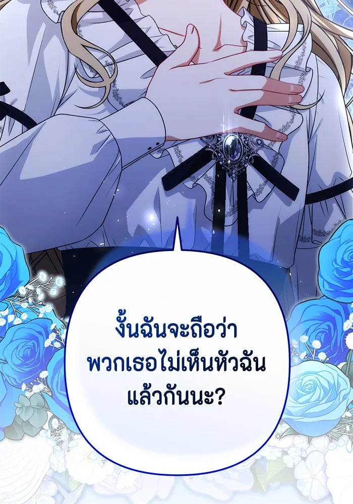 หน้า 103