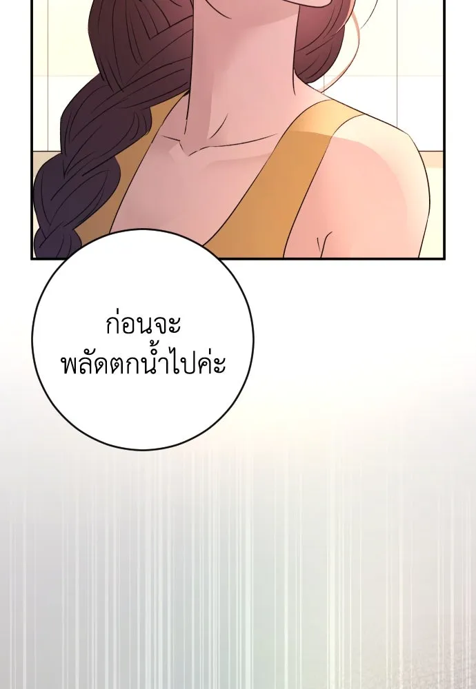 หน้า 115