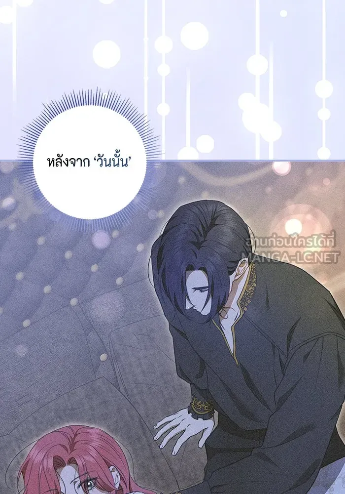 หน้า 105