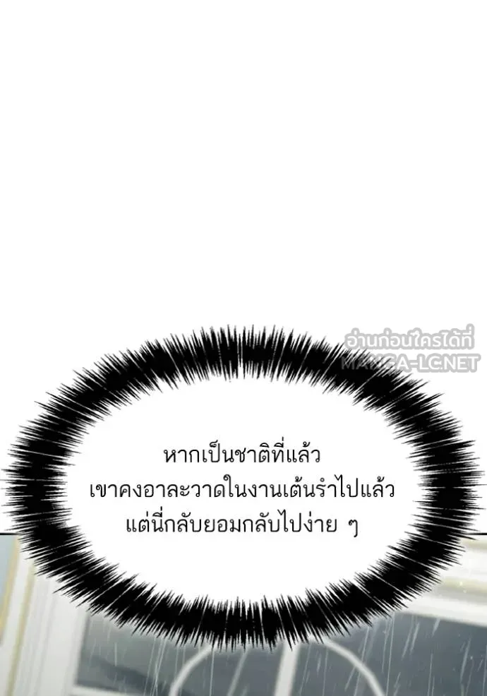 หน้า 145