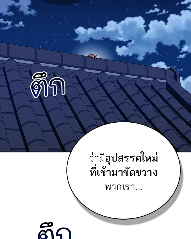หน้า 146