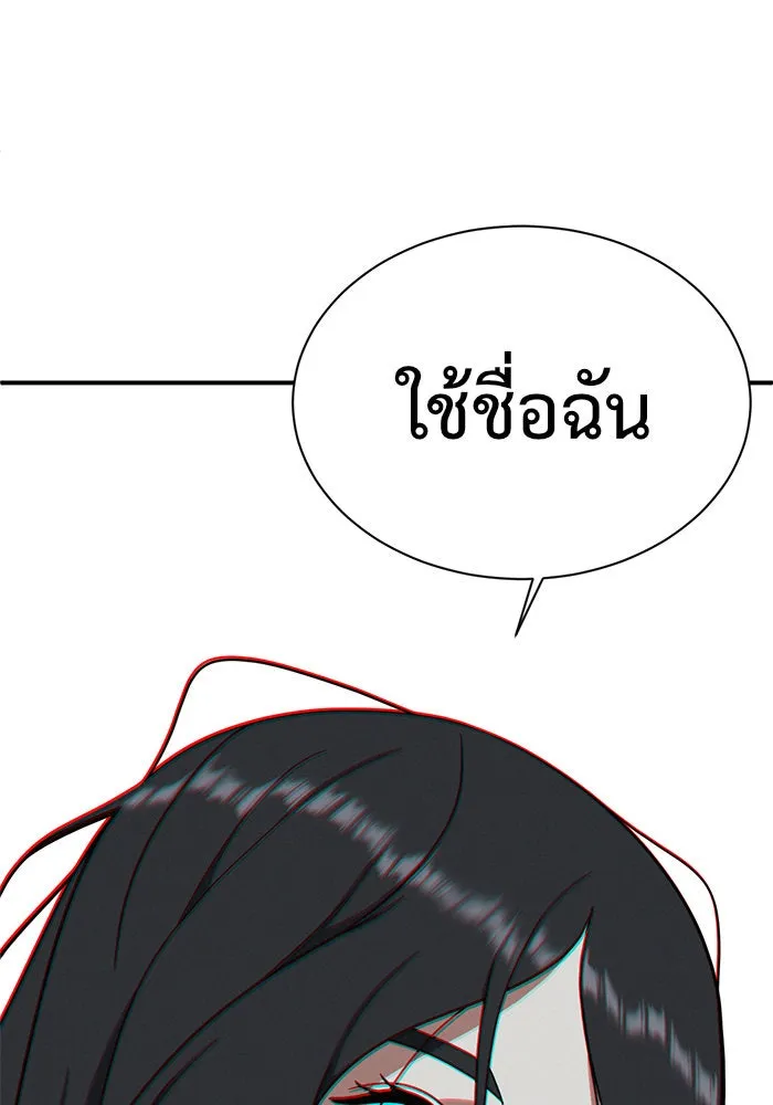 หน้า 167
