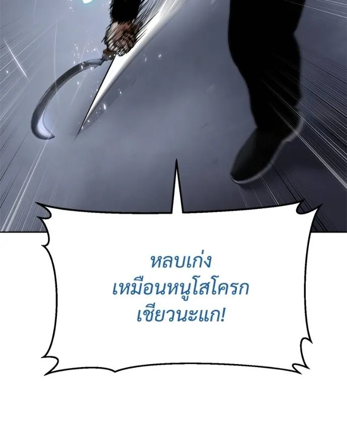 หน้า 110