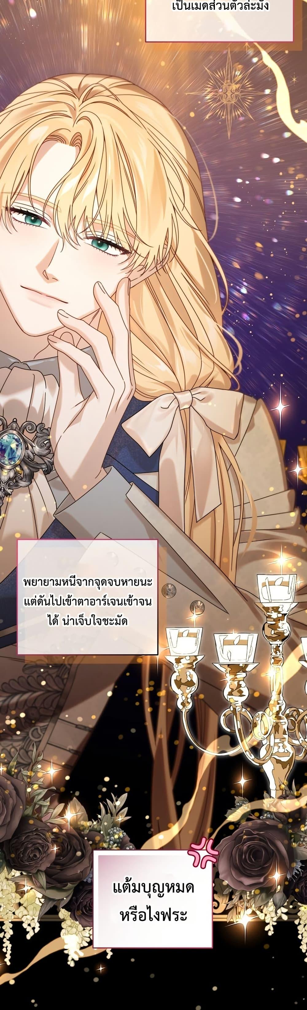 หน้า 46