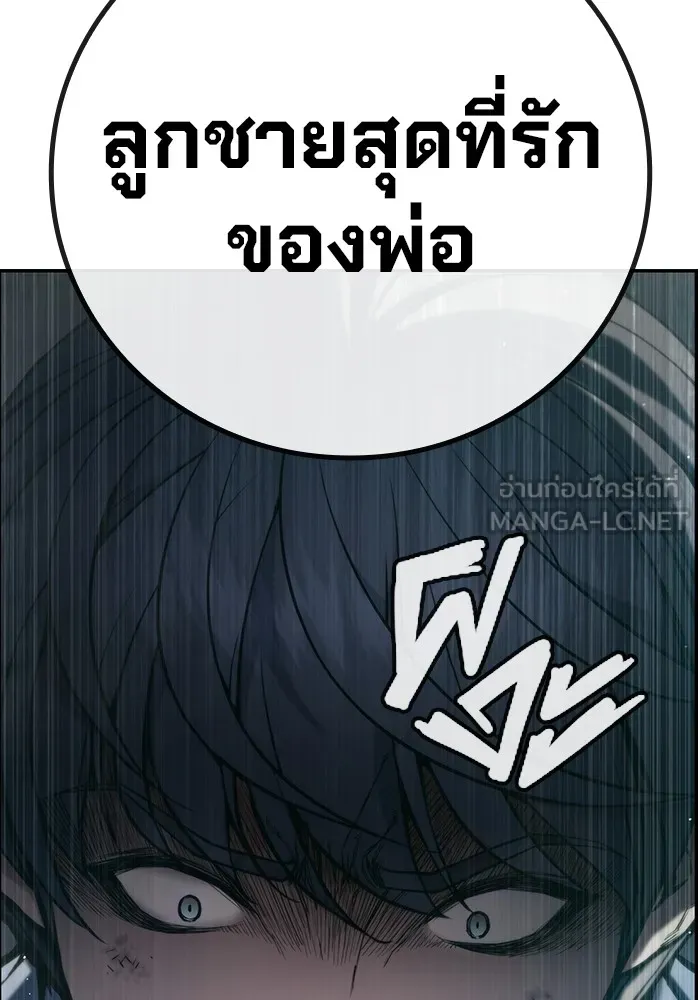 หน้า 174