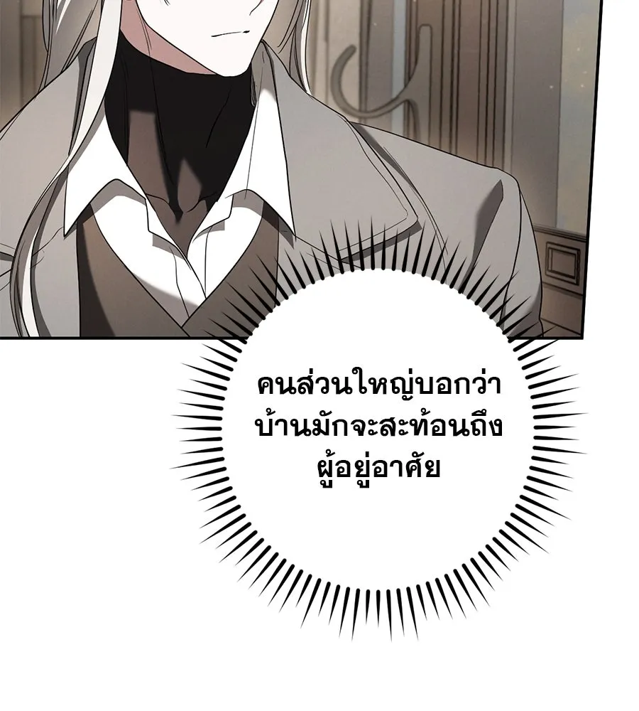 หน้า 113