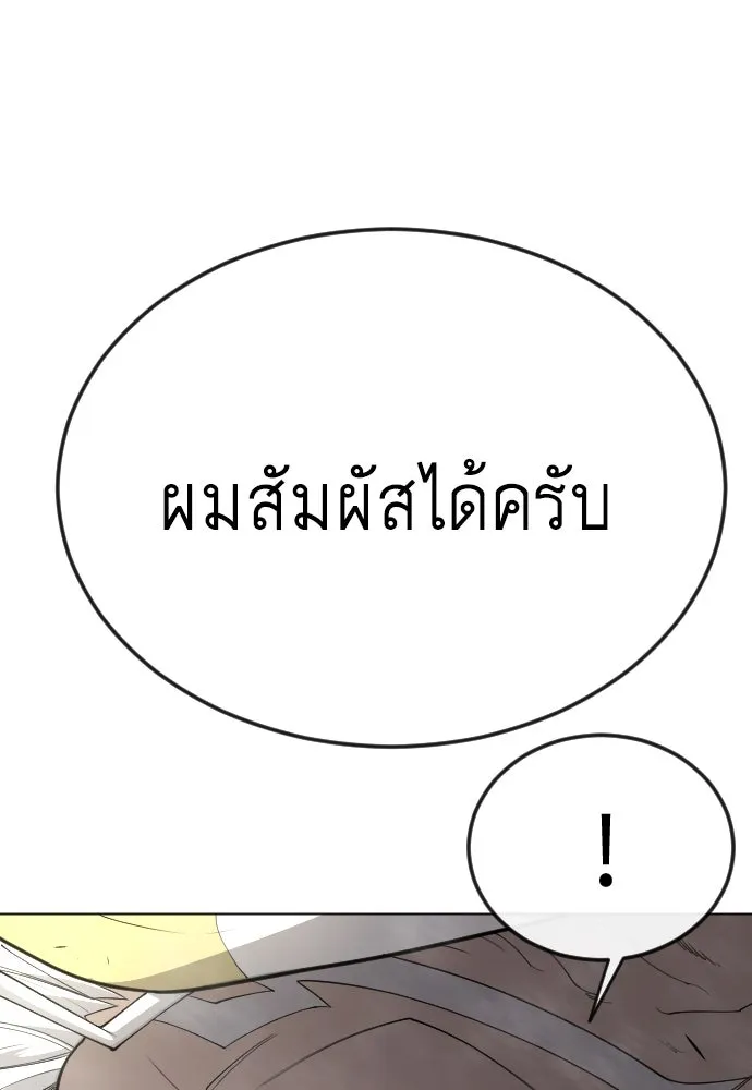 หน้า 104