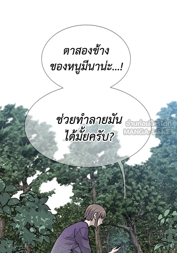 หน้า 102