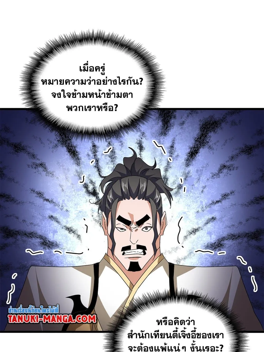 หน้า 39