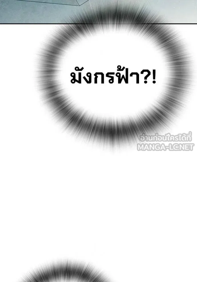 หน้า 161