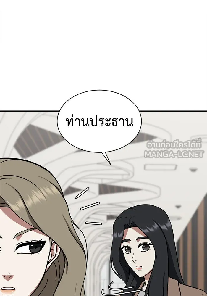 หน้า 66