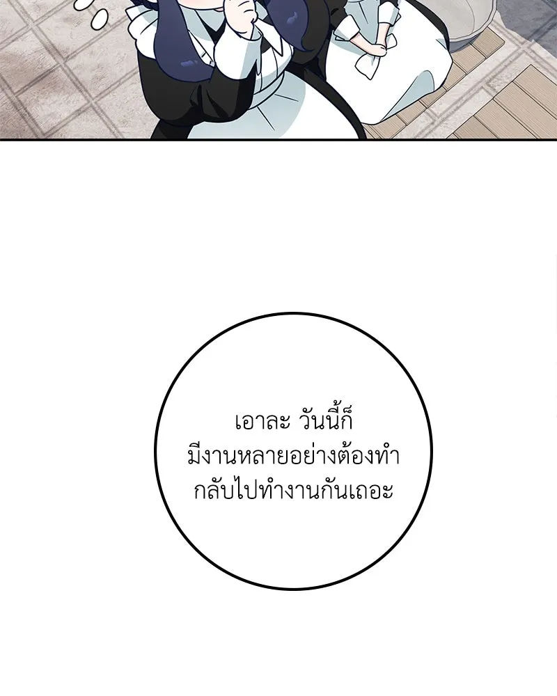 หน้า 95