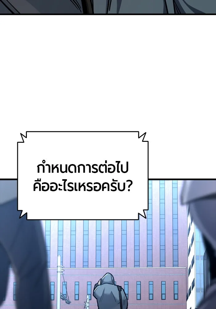 หน้า 173