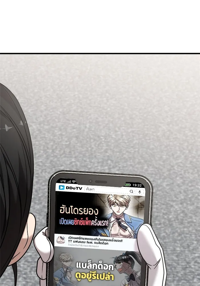 หน้า 74