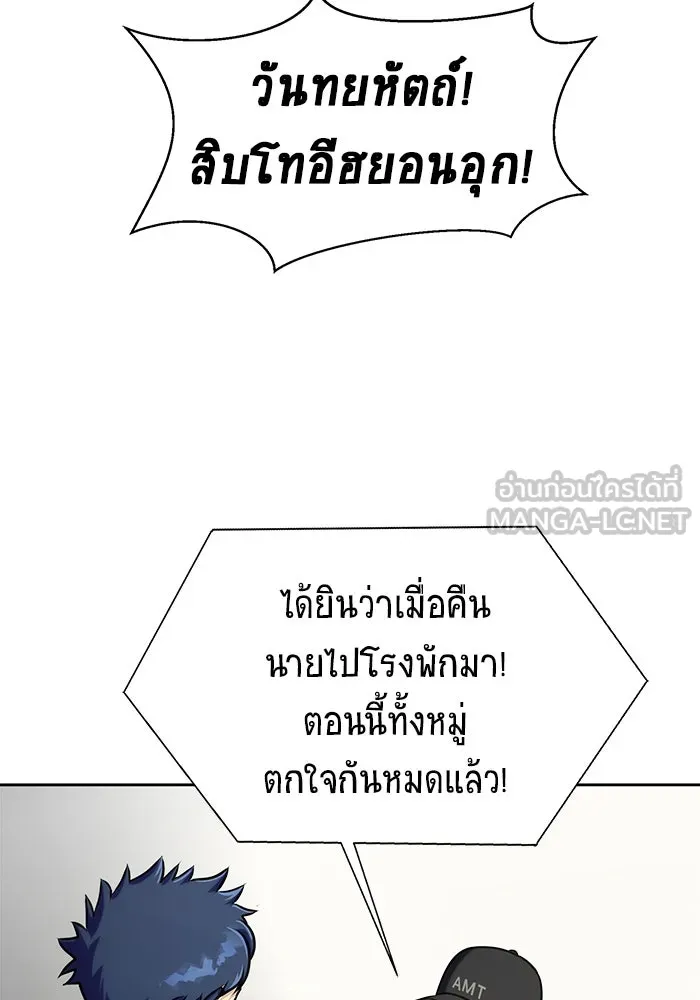 หน้า 156