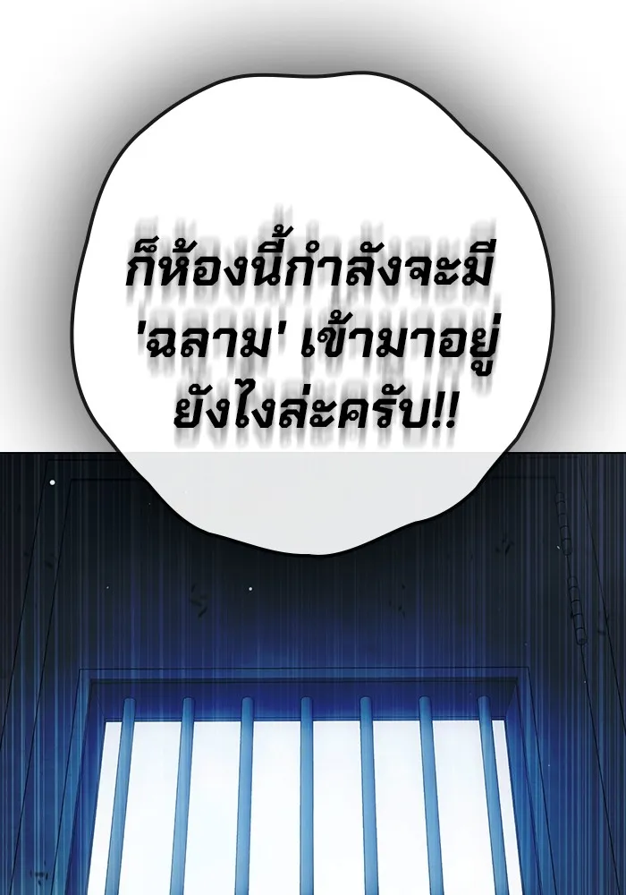 หน้า 140